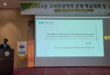 Korea Society of Ginseng Mengungkapkan Khasiat Ginseng Merah dalam Mengurangi Kelelahan dan Stres