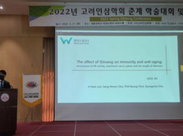 Korea Society of Ginseng Mengungkapkan Khasiat Ginseng Merah dalam Mengurangi Kelelahan dan Stres